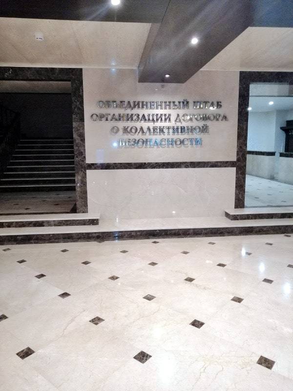 Холл штаба ОДКБ Холл штаба ОДКБ